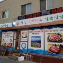 창신고기마트 이미지