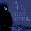 명작가요 Daum카페