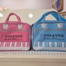 임광음악학원