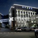 인덕의료재단경도요양병원 | 아누타와 함께하는 투자자 이야기 ② 인덕의료재단