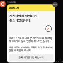 칠성 | 제주 스시도모다찌 칠성점 후기, 제주 동문시장 횟집 중 최고