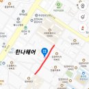 신도셀프세차타운 이미지