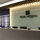 제일에스의원 네이버블로그