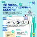 경기도보조기기북부센터 티스토리