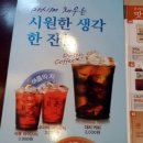 본죽 성균관대점