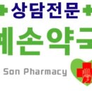 엄사약국 이미지