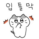 샤토미뇽 이미지