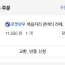 옥미유통