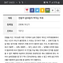 남영PC방 이미지