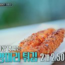 맛있는소스 맛남