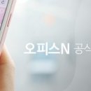 [오피스N 굿잡] 배달음식의 편견을 깨다, 플레이팅 폴장 대표 이미지