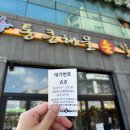 UR(인천광역시 남동구)-68[소래역남로]-상-2 | 소래포구 맛집 | 맛 가격 모두 잡은 통큰칼국수 내돈내산 후기