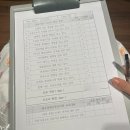 좋은문화병원 조리원 일반실 A 9박 10일 솔직후기/시설/금액/프로그램/식단/출산가방