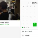 이애란헤어샵