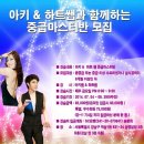 아키마스타