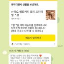 다연다방 | 내 일상을 아르켜주께