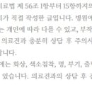 서울나온피부과의원 이미지