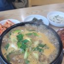 거두리청국장 네이버블로그