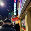 단대 공인중개사 사무소 이미지