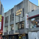 다라 | [강동구 미용실] 준오헤어 천호로데오점 다라실장님께 모발클리닉 리얼 후기 💇🏻‍♀️🩷