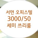 이오스프라자 이미지