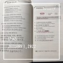 중국어중급(토) 이미지