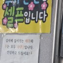 김가네돼지불고기 이미지