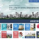 참하나공인중개사사무소 이미지