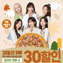 파파존스피자 이미지