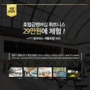 극동휘트니스클럽 이미지