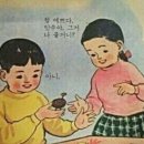 영희 이미지