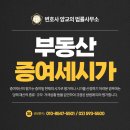 변호사양교의법률사무소 이미지