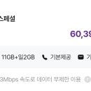 알뜰수선 이미지