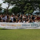구립태성어린이집 아시아경제