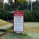 금오산로6길(중1-121) | 2인 가능 골프장 / 남편이랑 아세코밸리CC 11월 라운딩 후기 및 정보 안내