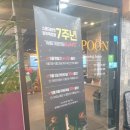 스푼더마켓(양주옥정점) 이미지