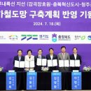 경기중부산업