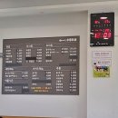 대천정통중화요리 이미지