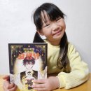 행복나라상점 | 어린이 판타지 초등창작 동화 <행운과 불행을 바꾸는 상점 묘행당>