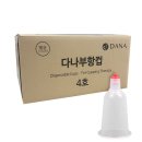 다나메디칼
