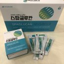 유에스팜 이미지