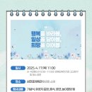 경남지체장애인협회 사천시지회 이미지