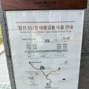 진부농업협동조합 | 정선 가볼만한 곳 병방치 스카이워크 병방산국립공원 (26.5월 근황) 정선 아리랑 시장 (와와버스 대중교통)