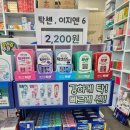 한사랑온누리약국 이미지