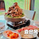 경주 파크유스타운 | 경주 보문단지 맛집 효은옥 애견동반식당 뼈베레스트세트 후기