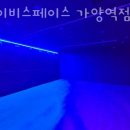 파리바게뜨 가양역점 이미지