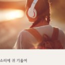 창조성학교Leela 네이버블로그