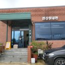 관산2길 이미지