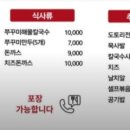 우성쭈꾸미(옥천) 이미지