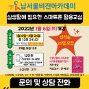 좋은비전주 - 534 | 좋은비전주